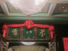 -誉八仙粤菜(万象天地店)