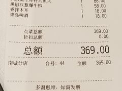 -稻香海鲜饭店(第一国际店)