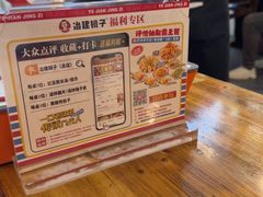 -冶建镜子·老南昌大排档·江西虾王(总店)