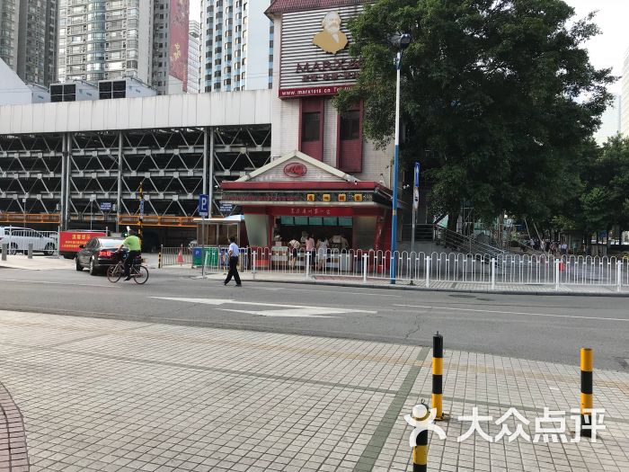 广州酒家(百福广场店)图片 - 第1张