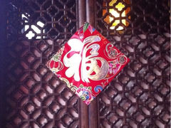 iphone_upload_pic-云锦成公馆(北大街店)