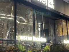 -ibarrel爱杯·bistro&brunch(江宁路店)