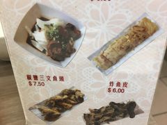 花生甜薄撑-老西关肠粉