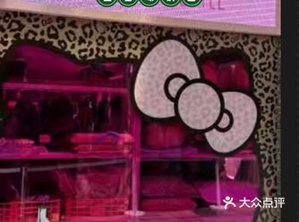 逛吃逛吃🩷甜蜜暴击的少女心