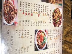菜单-辣帮结派·成都冷锅串串香