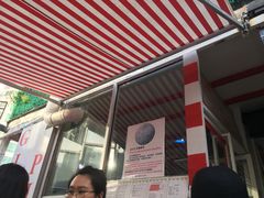 门面-宅恩特披萨(百汇城店)