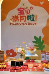 -臻康乃馨月子中心(集美店)