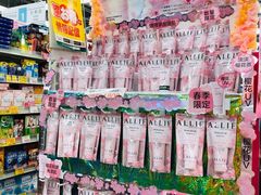 -SUGI杉药局(道顿堀东店)