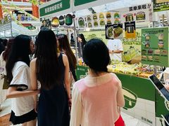 -江南环球港