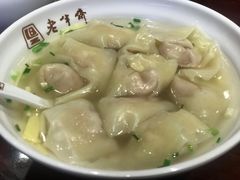 -老半斋(福州路店)