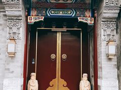 -北京国子监胡同