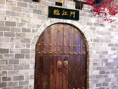 -庆合府重庆大排档(紫都城店)