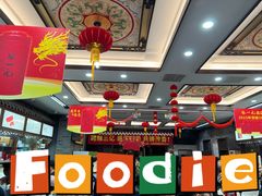 -张一元(总店)