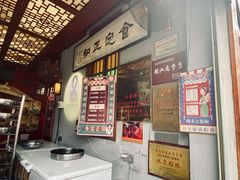 -老妈宫粽球