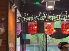 -西少爷(十里堡店)