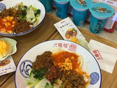 -大嘻咹biangbiang面(历史博物馆店)