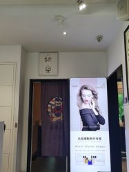点击看大图 -LJOY丽锦造型·烫发染发