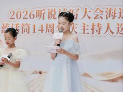 -蓝话筒·少儿成人演讲口才·主持朗诵·戏剧表演(大华第一坊店)