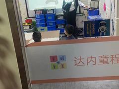 -童程童美·信息学竞赛·机器人编程·少儿编程(通州万达校区)