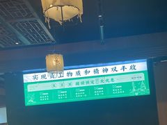 -湘邻呷铺·田园家宴(汉基广场店)