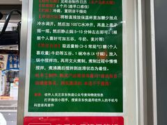 -芝麻糊世家(西华店)