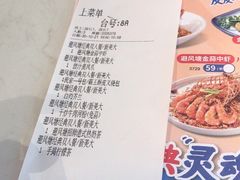 -避风塘(江桥万达店)