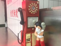 -黑粉你肥牛火锅粉(泛悦汇KA店)