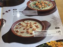 -萨莉亚意式餐厅(南京环亚凯瑟琳广场店)