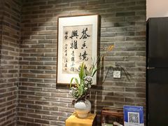 -青藤茶馆(南山路店)