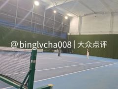 -齐动力网球(六里桥威尼斯基地)