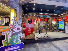 门面-蜀大侠火锅(寰球文化地标·总府店)