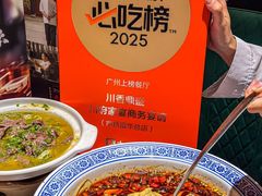 -川香鼎盛(市桥富华总店)