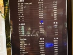 -青城道汤池
