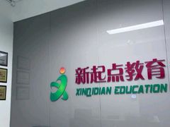 -东方私塾一对一辅导