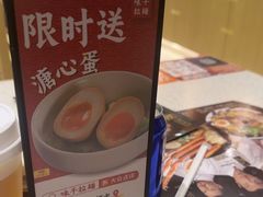 -味千拉面(常州关河东路分店)