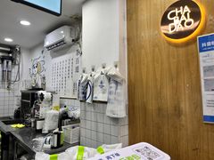 -茶百道(蔡锷北路店)