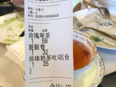 账单-Meet patisserie