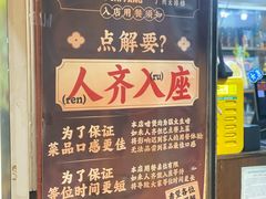 -天宝食坊·啫啫煲大排档(西华路店)
