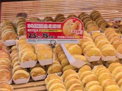 -味多美蛋糕(古城店)