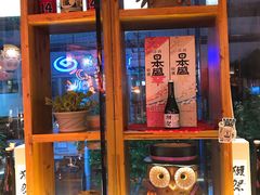 -有喜屋·深夜食堂(北京西路店)