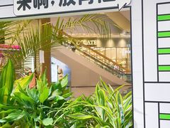 -杭州来福士中心
