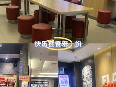 -汉堡王(宿迁宝龙广场27803店)