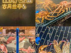-江滨九号.中餐厅(滨江店)