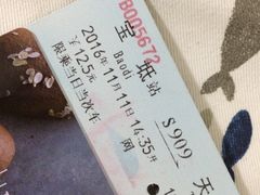 -天津北站