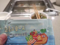 -海底捞火锅(奥森店)