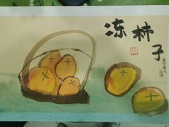 -彩翼美术馆(方庄校区)