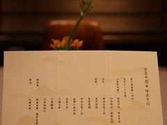 -平川·程玉平川菜工作室