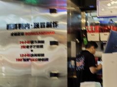 -蓉三少冒烤鸭·四川小吃集(北京首店)