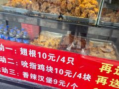 -味味香(团结湖店)