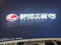 -惠芯电脑维修(本溪路165弄小区店)